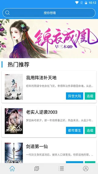 ��èС˵ȫ�����2026���ذ�װv1.3.6 �ֻ���