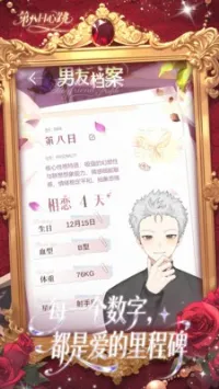 �ڰ�������2026����v0.1.0 �ֻ���