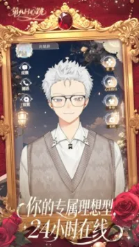 �ڰ�������2026����v0.1.0 �ֻ���