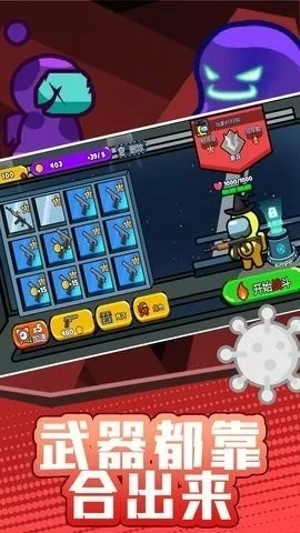 ���������֮ս(�����ð��ս��)v2.1.1 ���°�