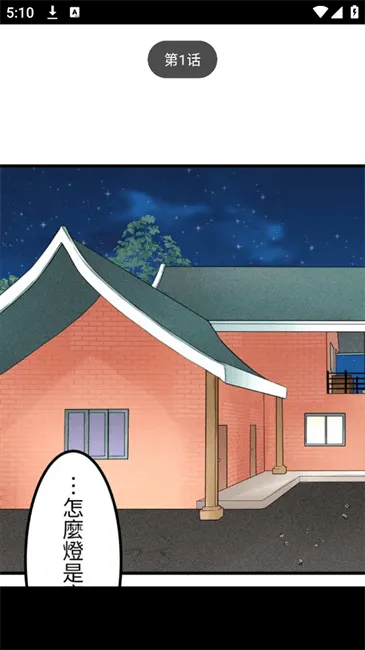 �������������ֻ���v1.8.4 �ٷ���