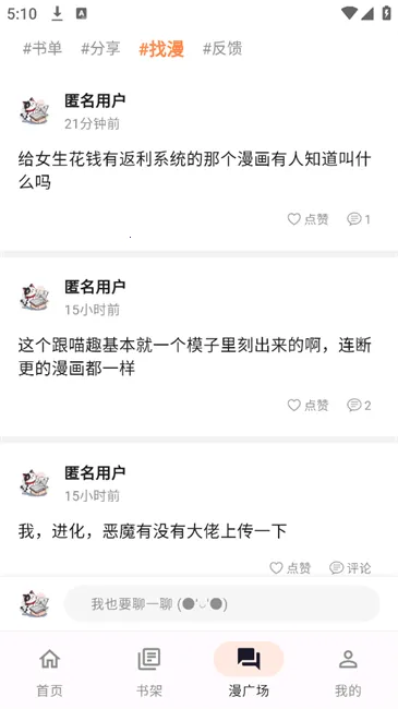 �������������ֻ���v1.8.4 �ٷ���