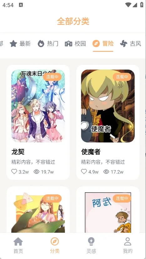 ��Ȥ����2026���°汾v1.2.5 �ٷ���