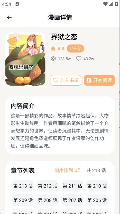 ��Ȥ����2026���°汾v1.2.5 �ٷ���