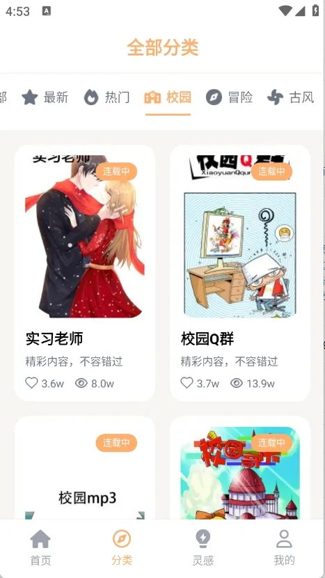 ��Ȥ����2026���°汾v1.2.5 �ٷ���