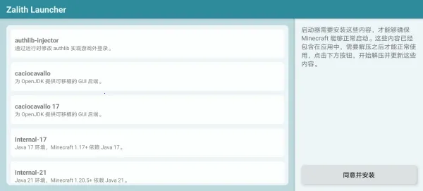 zl������(�ҵ�����������)v1.4.0.6 ��Ѱ�