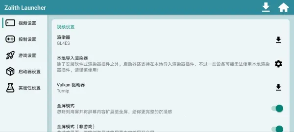 zl������(�ҵ�����������)v1.4.0.6 ��Ѱ�