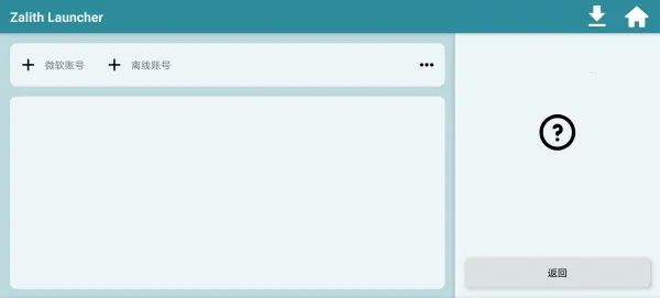 zl������(�ҵ�����������)v1.4.0.6 ��Ѱ�