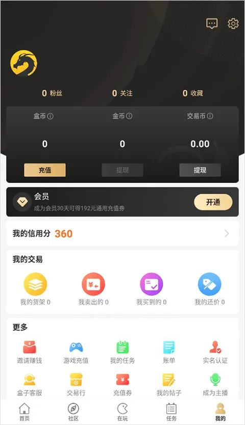 996���潻����(������Ϸ����ƽ̨)