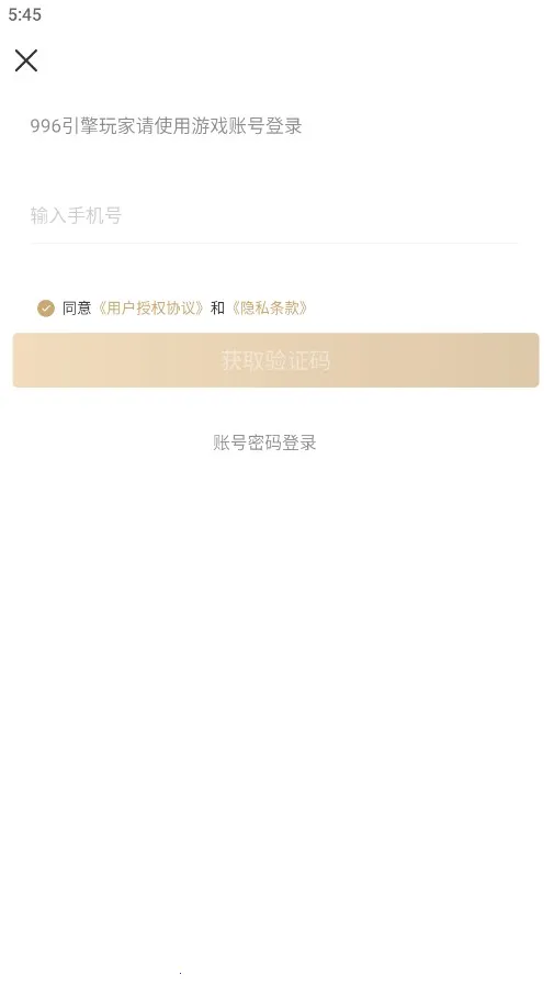 996���潻����(������Ϸ����ƽ̨)