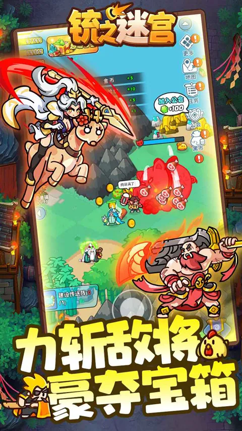 �֮�Թ�(������ɫ������Ϸ)v1.5 �ֻ���