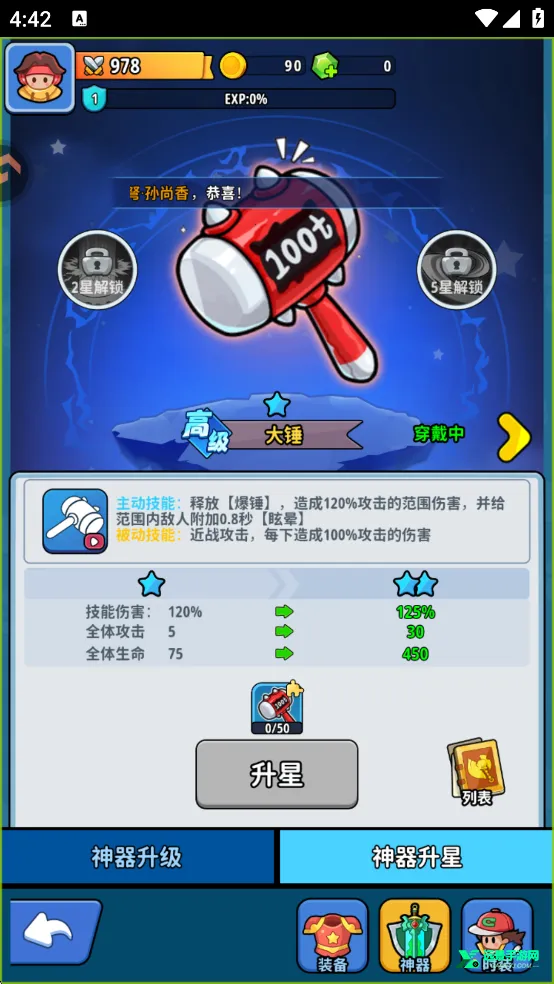 �֮�Թ�(������ɫ������Ϸ)