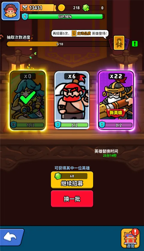 �֮�Թ�(������ɫ������Ϸ)