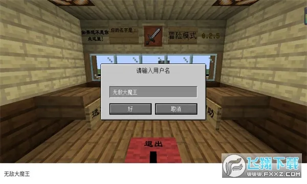 mc��ս��ʬ2���ư�v0.5.2 ��Ѱ�