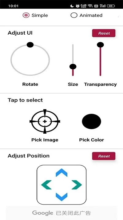 Crosshair Prov1.0.20 �ٷ���