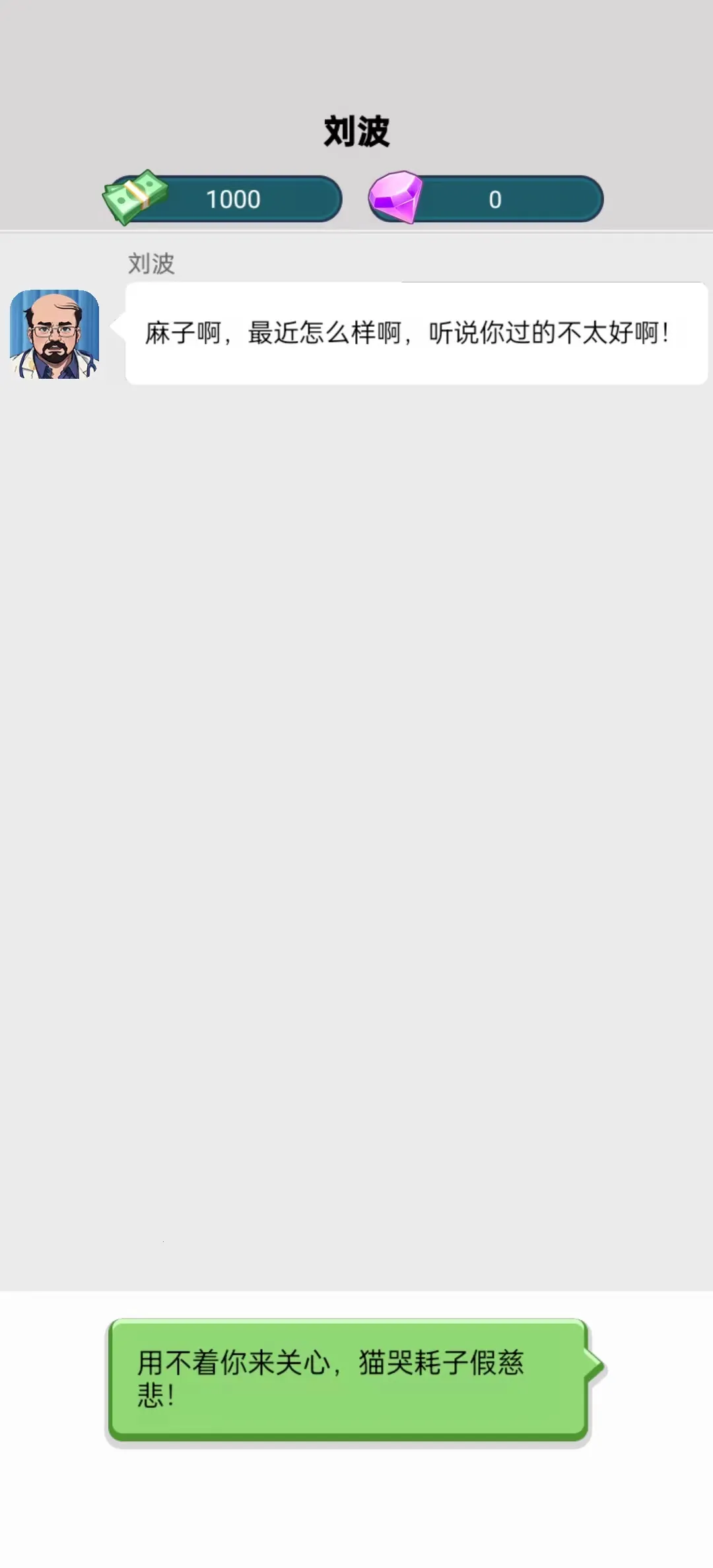 �ҿ�ҽԺ׬��Ǯ(ҽԺ��Ӫ��Ϸ)v1.0.21 ��׿��