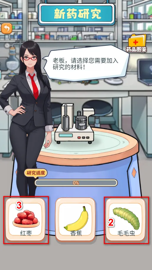 �ҿ�ҽԺ׬��Ǯ(ҽԺ��Ӫ��Ϸ)