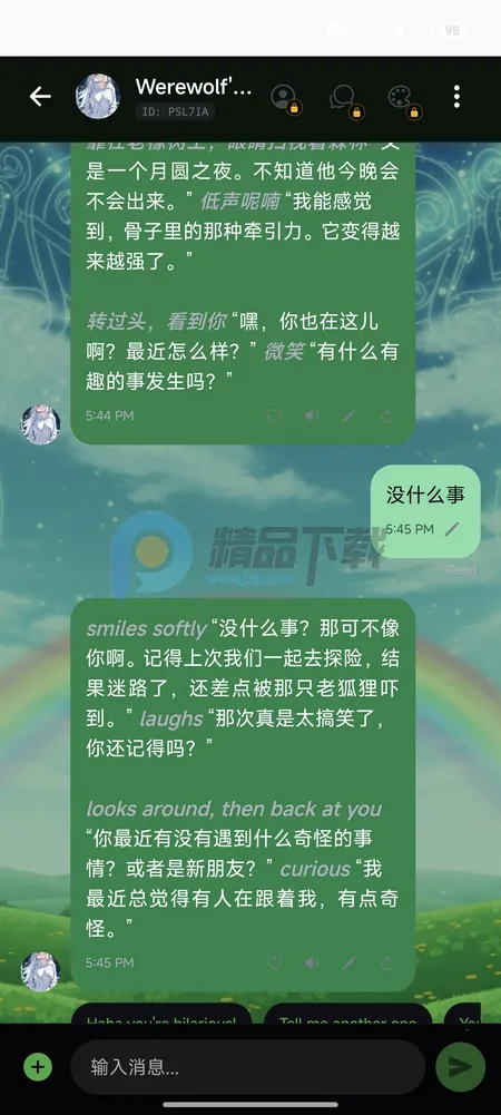 Sol AI(AI�Ի�Ӧ��)v1.10.3 ��Ѱ�