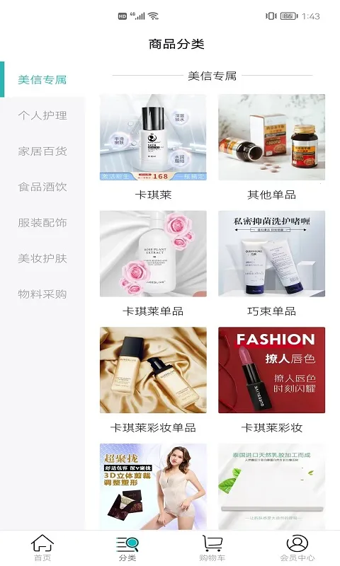 ������ѡ2026���ذ�װv3.6.3 ���°�