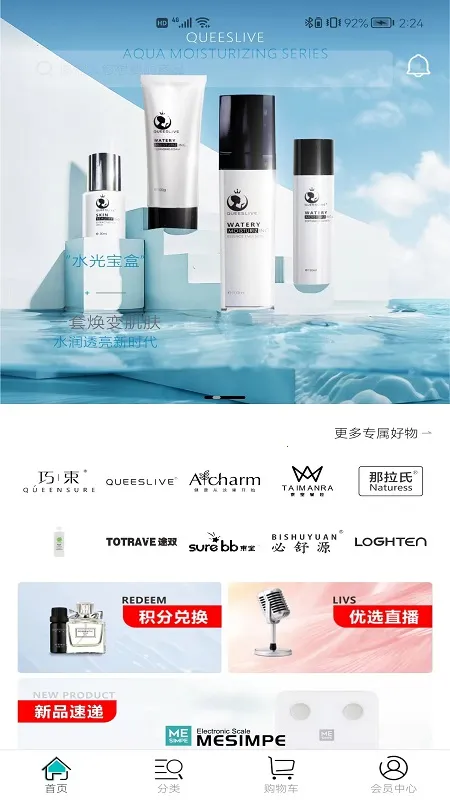 ������ѡ2026���ذ�װv3.6.3 ���°�