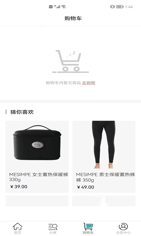 ������ѡ2026���ذ�װv3.6.3 ���°�