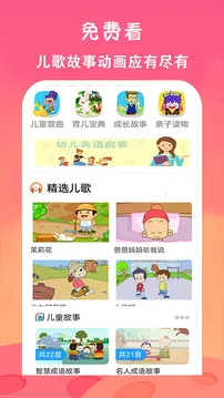 ��ѿ�����Ƭ��ȫ2026���°汾v23.0 ���°�