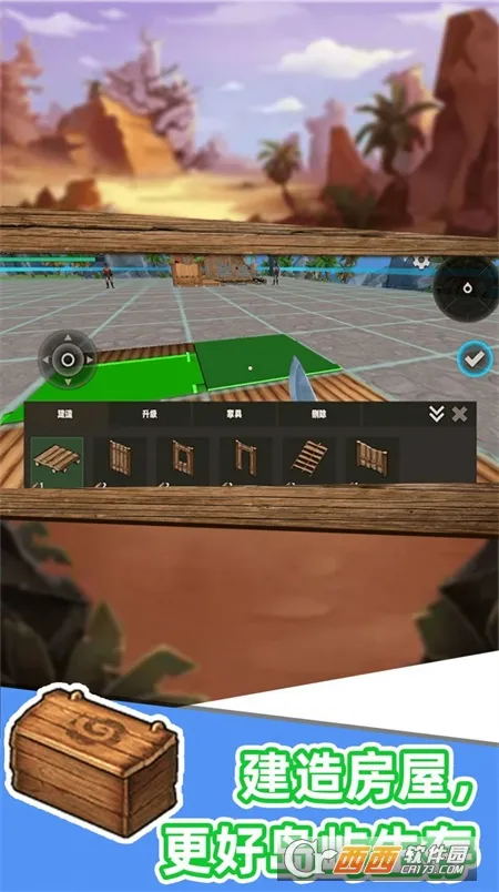 ɳ���������(ɳ������ð����Ϸ)v1.0.0 ���°�