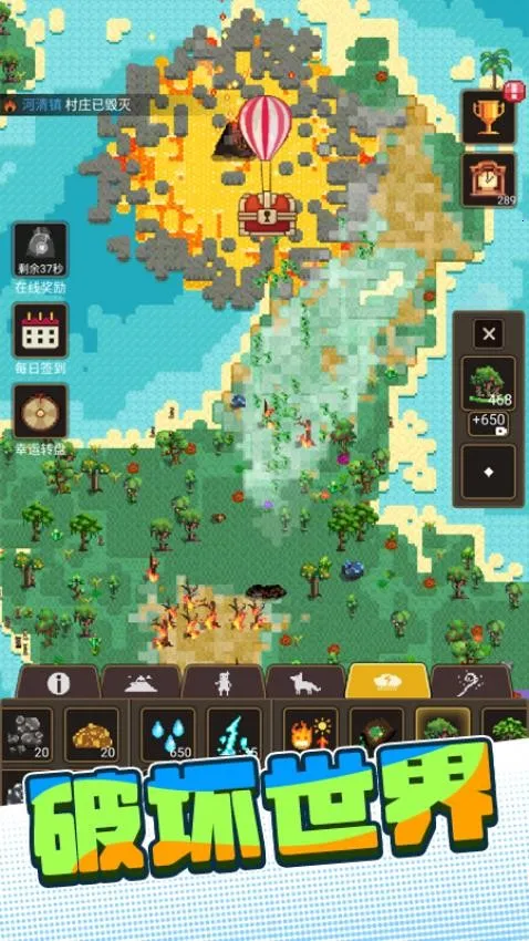 ɳ���������(ɳ������ð����Ϸ)v1.0.0 ���°�