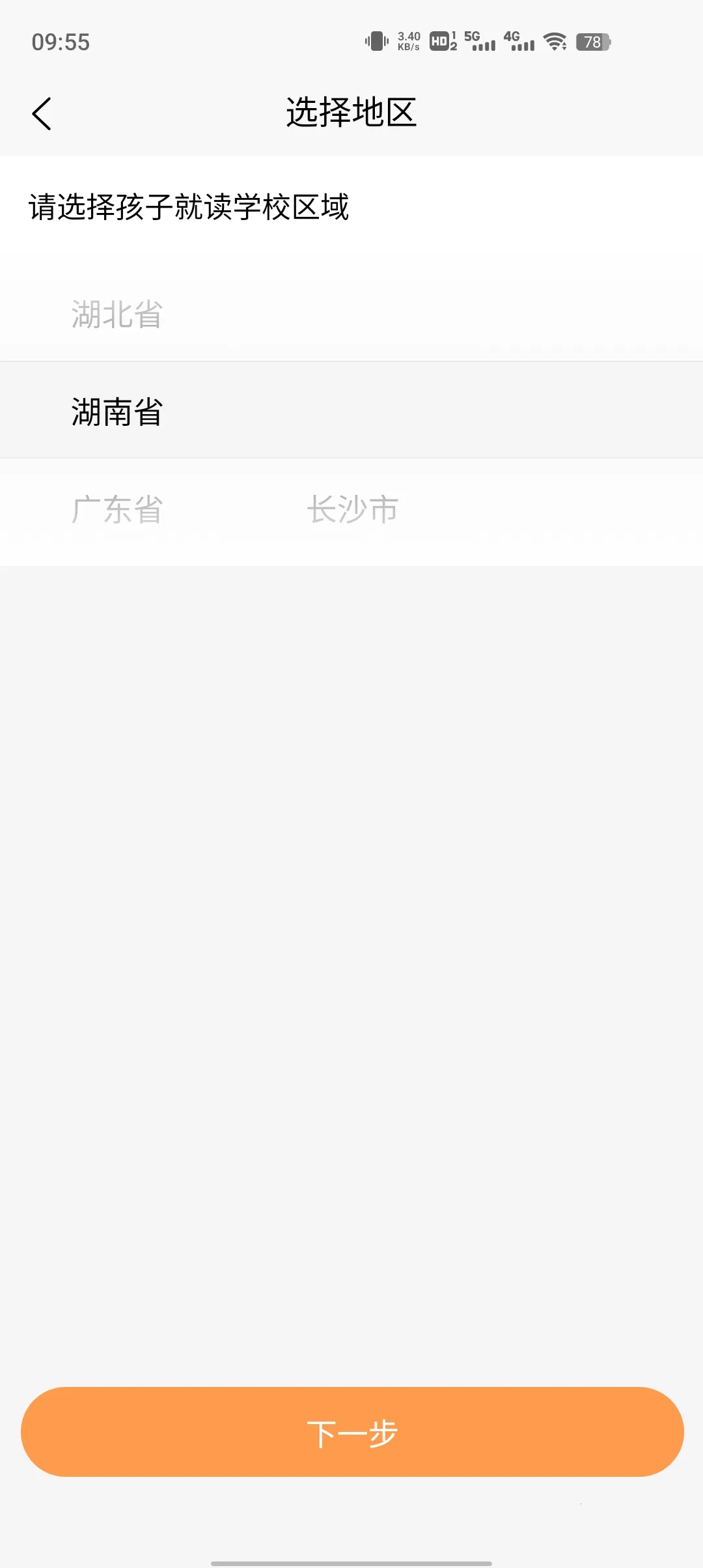 С���˶�2026���ذ�װv1.1.1 ��׿��