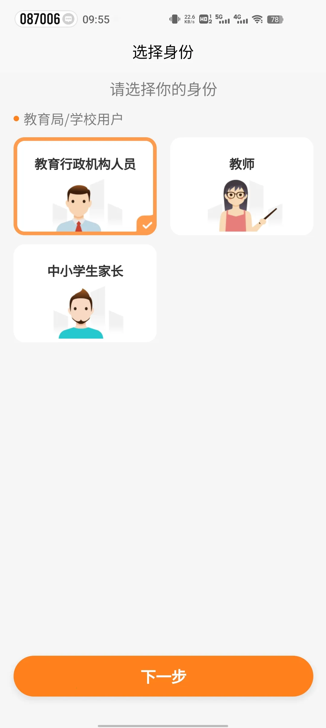 С���˶�2026���ذ�װv1.1.1 ��׿��