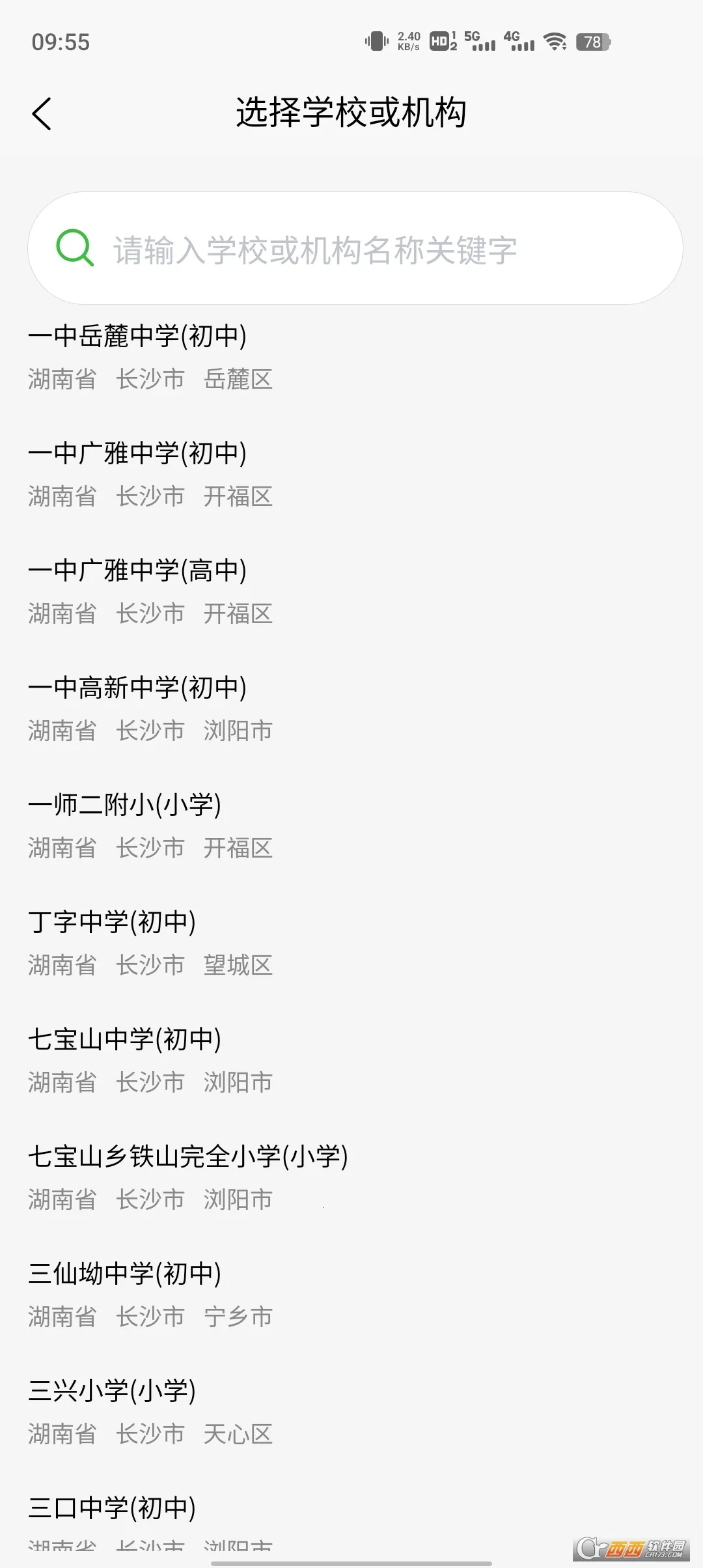 С���˶�2026���ذ�װv1.1.1 ��׿��