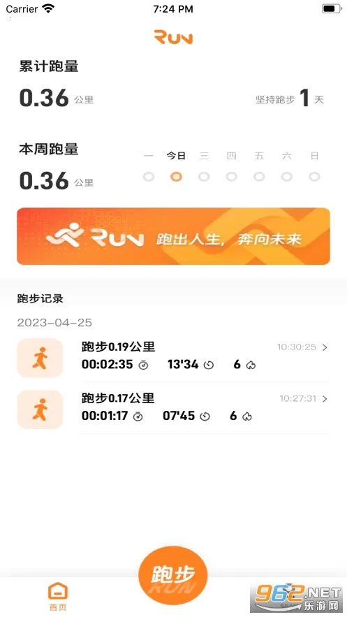 С���˶�2026���ذ�װ