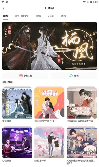 è��FM���ʰ�