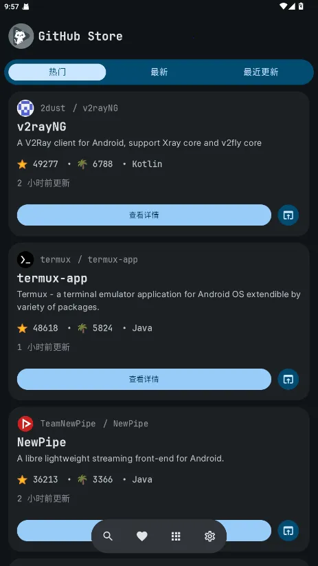GitHub Store2026���ذ�װ