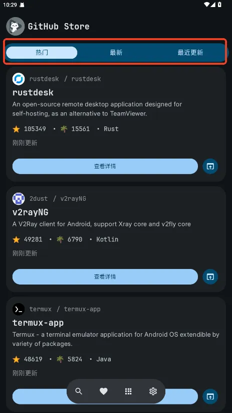 GitHub Store2026���ذ�װ