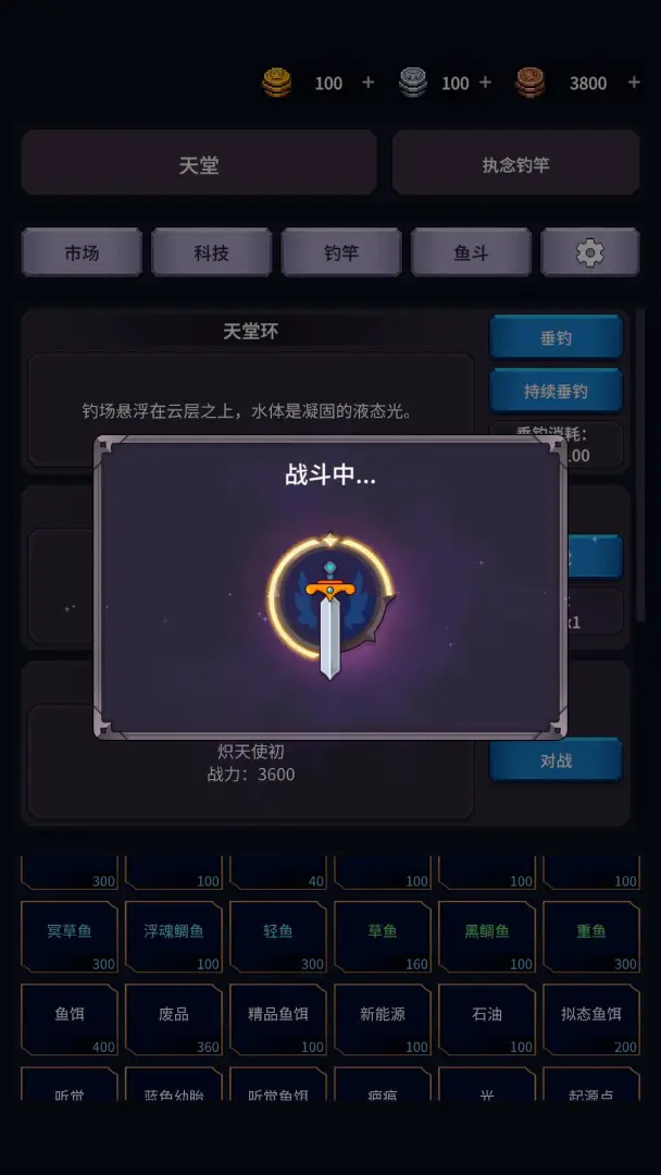 �����ĺ�(�������̽����)v1.26.03170003 �ֻ���