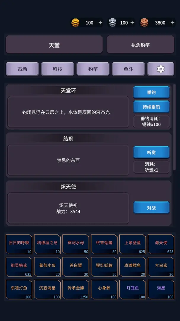 �����ĺ�(�������̽����)v1.26.03170003 �ֻ���