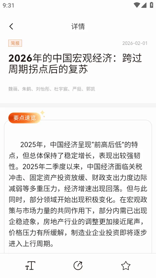 CF40����40����̳��׿���ֻ���v1.0.3 �ֻ���