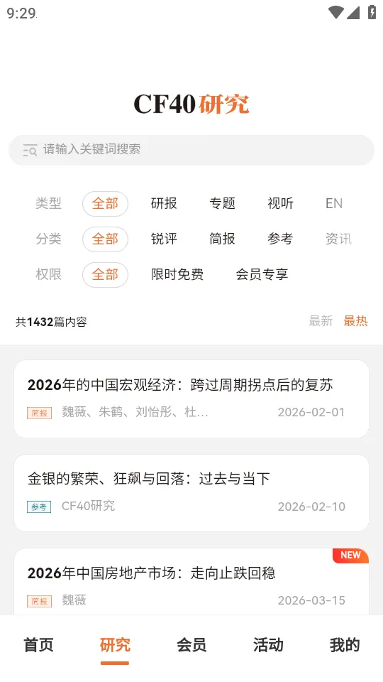 CF40����40����̳��׿���ֻ���v1.0.3 �ֻ���