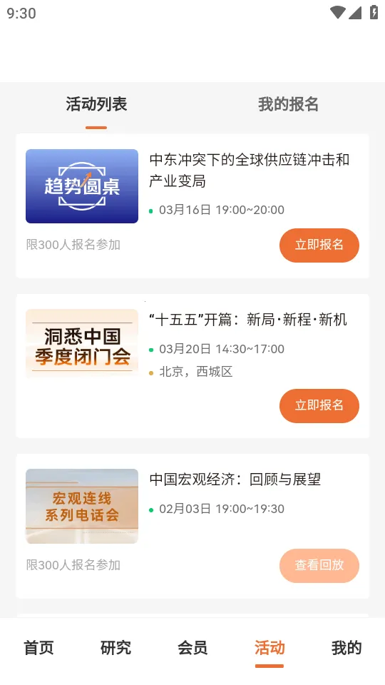 CF40����40����̳��׿���ֻ���v1.0.3 �ֻ���