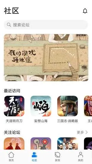 �߶������������ֻ���v4.0 ��Ѱ�