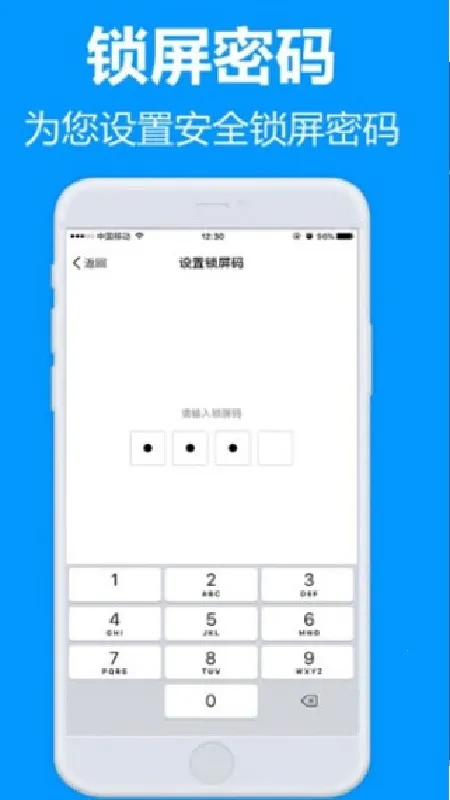 �߶������������ֻ���v4.0 ��Ѱ�