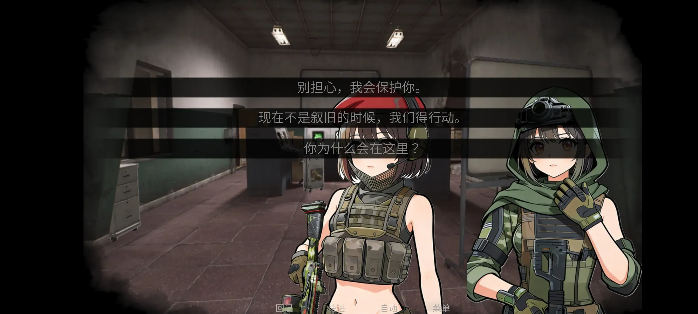 �깰���ͬ�˰�(����ͬ����Ϸ)v1.0 �ٷ���