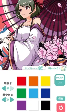 ��լ��ɫ�������Զ�����ʷ�2026����v2.5.0 ��׿��