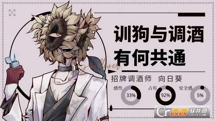 Loverdose�������2026���ذ�װv1.0 ���°�