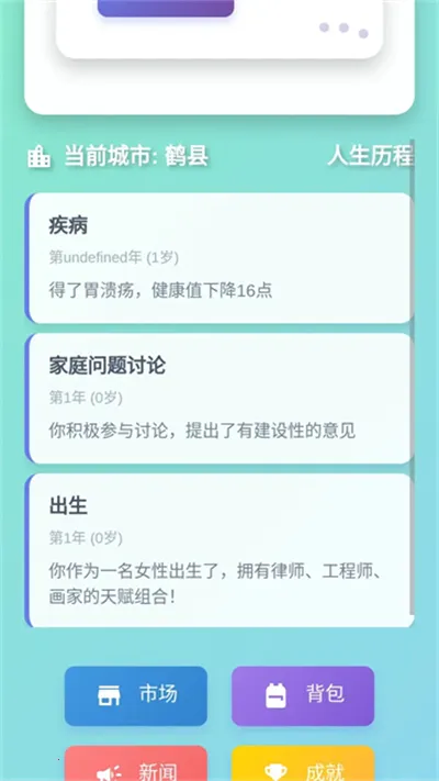 ����ģ�����й�ʽ����v1.0.0 ��׿��