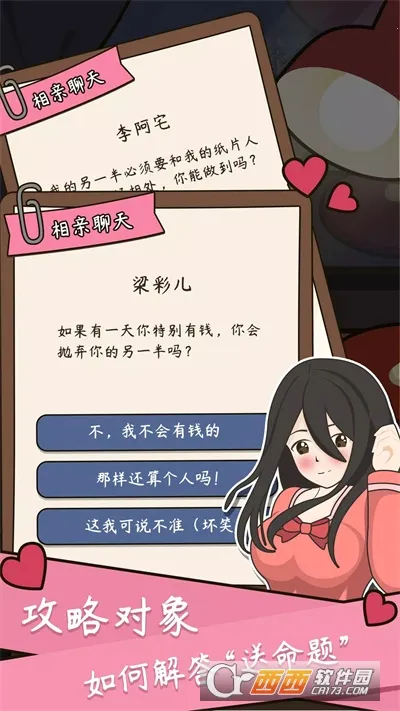 ����ģ�����й�ʽ����v1.0.0 ��׿��