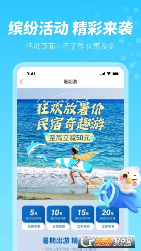 ľ�����������ֻ���v8.7.2 �ֻ���