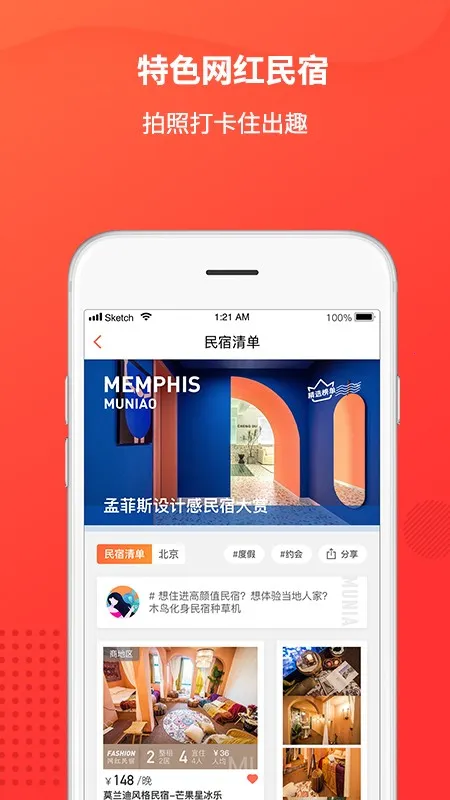 ľ�����������ֻ���v8.7.2 �ֻ���