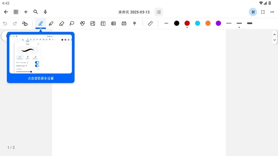Notewise(��Ƶ�ʼ�����)v3.0.12 ���°�